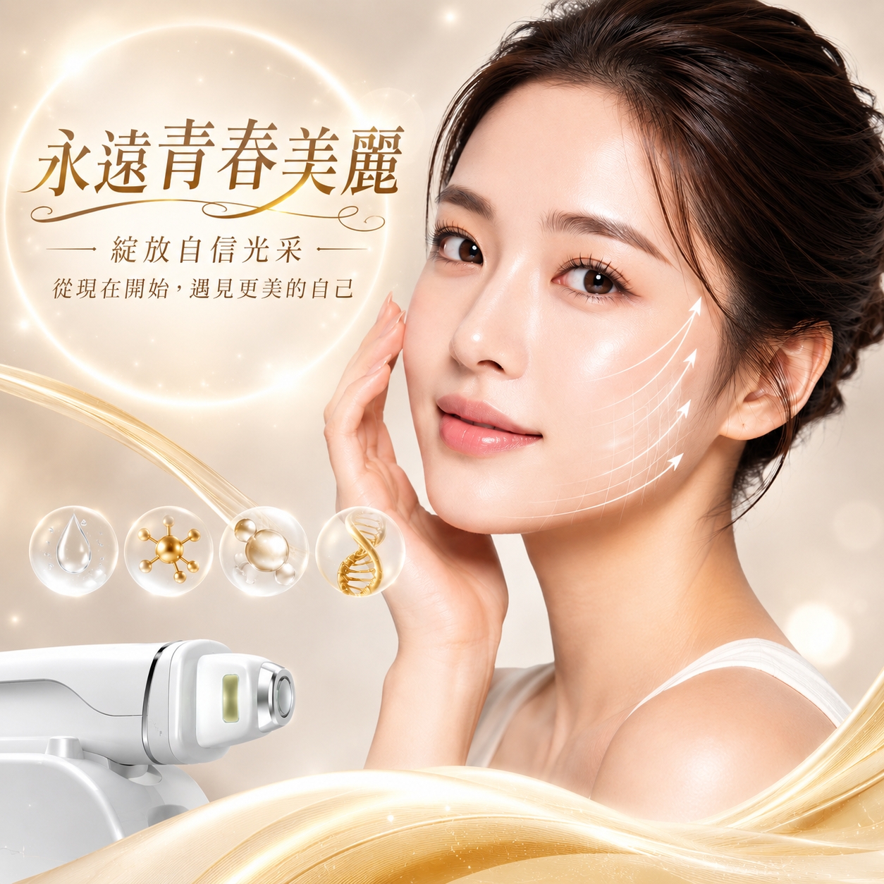 廣告效果指標