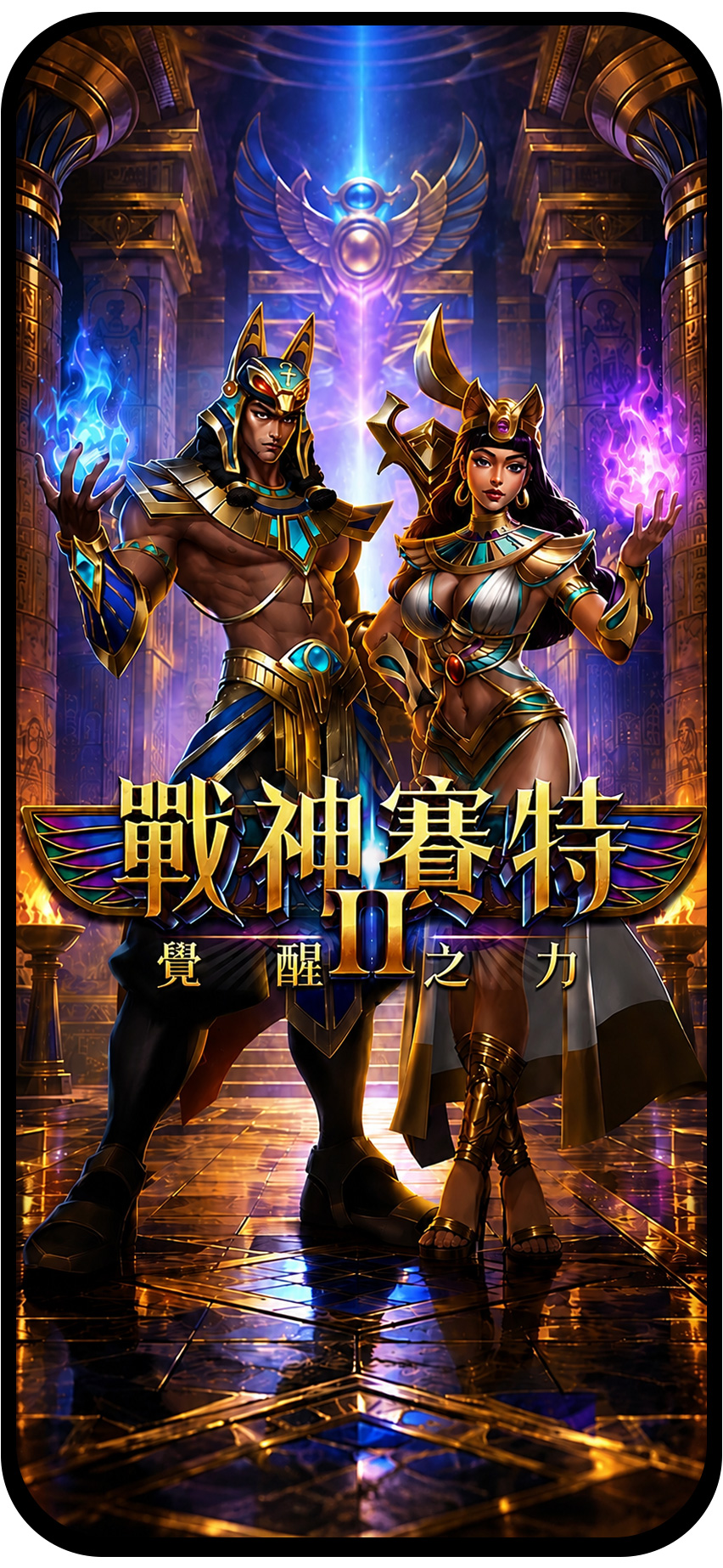 博弈遊戲案例